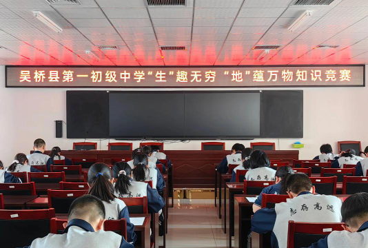 嵩明县杨林镇第一初级中学户外活动场地