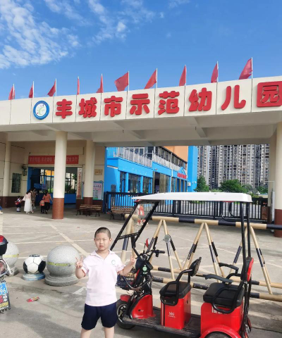 大丰市新丰镇时丰幼儿园户外活动场地