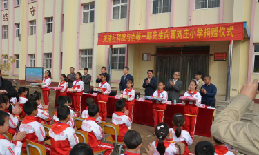 马圈镇中心小学户外活动场地