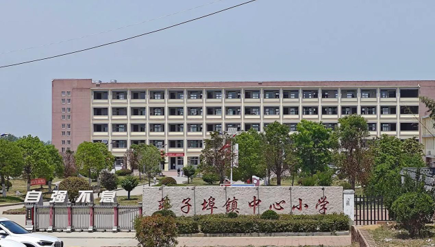 承德县头沟镇中心小学户外活动场地
