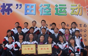 柞水县曹坪中学户外活动场地