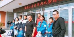 丰宁县黄旗镇实验小学户外活动场地