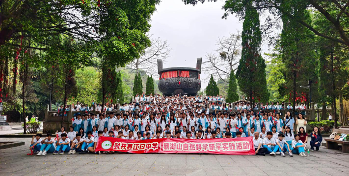 封开县江口中学户外活动场地