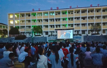 河口乡中心小学户外活动场地
