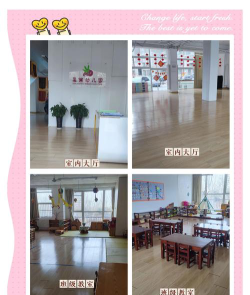 深圳市南山区星河幼儿园户外活动场地