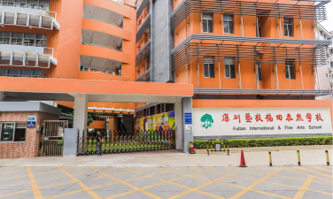 深圳艺校福田泰然小学户外活动场地