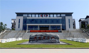 高州市第二中学附属实验学校户外活动场地