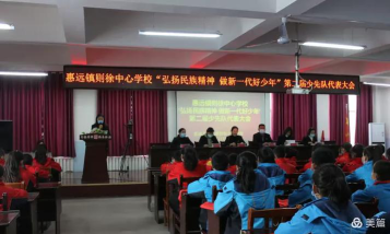 惠远则徐小学户外活动场地