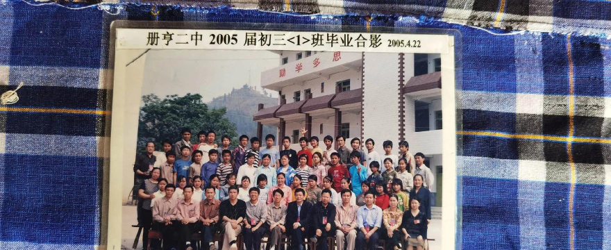 册亨县第二中学户外活动场地