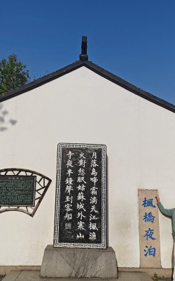 宁波市镇海区庄市街道诗户外活动场地