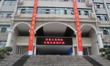 湖北省黄石市第三中学户外活动场地