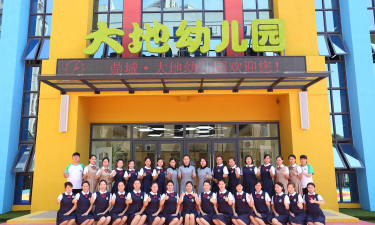 南宁市城北区大地幼儿园户外活动场地
