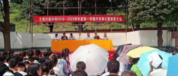 戈塘中学户外活动场地