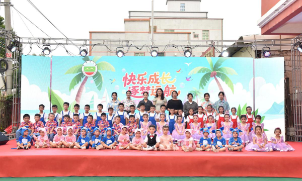 广州市从化李家附属幼儿园户外活动场地