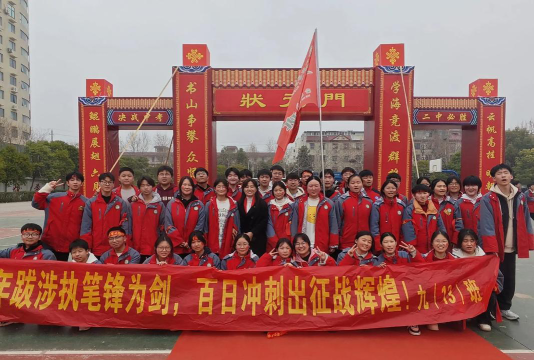 寻甸县仁德镇第二初级中学户外活动场地