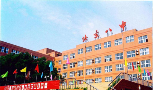 北京市第八中学（东里校区）户外活动场地