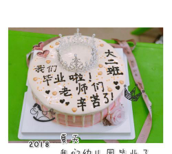 兰溪市广华幼儿园户外活动场地