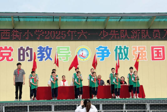 岢岚县西街小学户外活动场地
