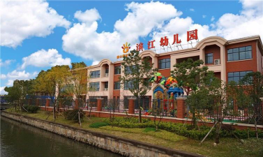 江阴市澄江镇定波幼儿园户外活动场地