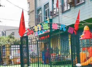 渭城区幼儿园户外活动场地
