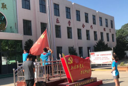 廊坊开发区南营中心小学户外活动场地
