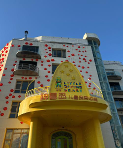 台州市幸福泉婴幼儿潜能开发有限公司户外活动场地