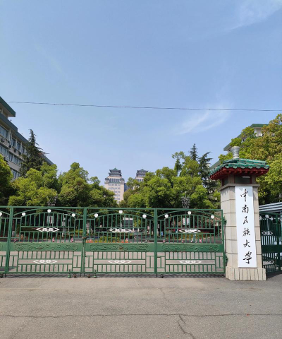 中南民族大学户外活动场地