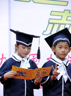 淮南市房开艺术幼儿园户外活动场地