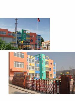 六安市东河口镇幼儿园户外活动场地