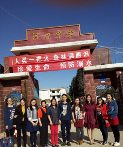 寻甸县河口乡初级中学户外活动场地