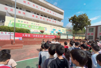板桥小学户外活动场地