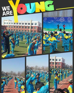 乌苏市第三小学户外活动场地