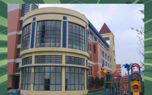 杭州市萧山区南市幼儿园户外活动场地