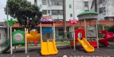 珠海市香洲区翠景幼儿园户外活动场地