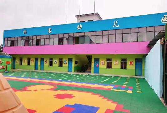 仪征市陈集镇第二中心幼儿园户外活动场地