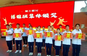 安宁市博才学校户外活动场地