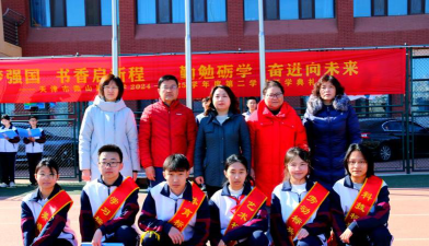 中路中学户外活动场地