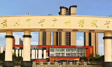 沈阳东方传媒学校户外活动场地