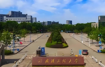 武汉工程大学户外活动场地