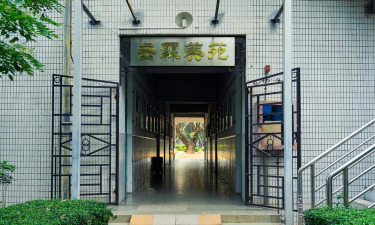 沙井中学户外活动场地