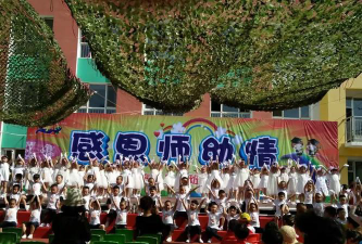 凌海市第二幼儿园户外活动场地