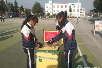 西洛中学户外活动场地