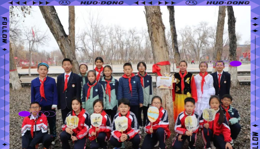 130团中心小学户外活动场地