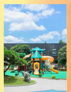 杜堡幼儿园户外活动场地