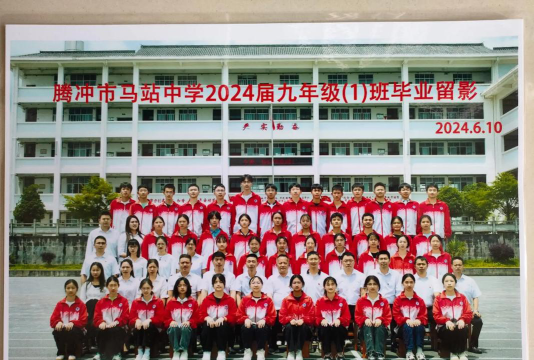 箐门中学户外活动场地