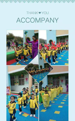 大连市小浪花艺术幼儿园户外活动场地