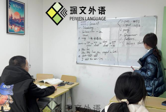 凤城市师慧英语培训班户外活动场地