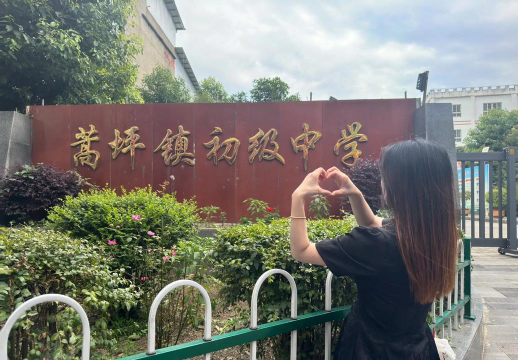 金沙县高坪乡初级中学户外活动场地
