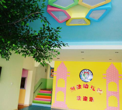吉林市船营区童欣幼儿园户外活动场地