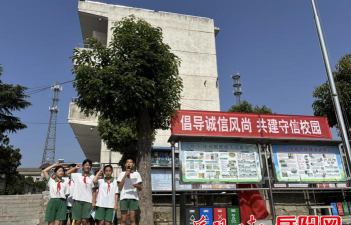 许市镇中心小学户外活动场地